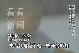 萨索洛主帅：穆里尼奥不该谈论其他球队的球员，我就从不这么做