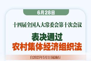 丁威迪：曾梦想在湖人主场投进制胜球 但制胜帽带来乐趣是一样的