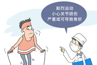 开云官方在线登录网页入口截图2