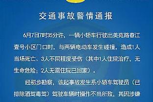 湖人战尼克斯 詹眉&拉塞尔&范德彪&伍德均可出战 文森特缺席