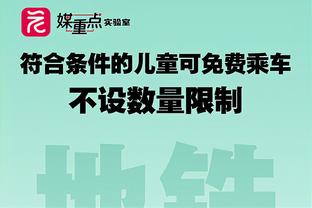 补时被绝杀？阿贾克斯荷兰杯遭第四级别业余球队淘汰